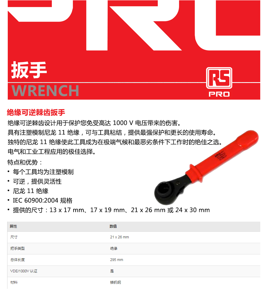 产品详情